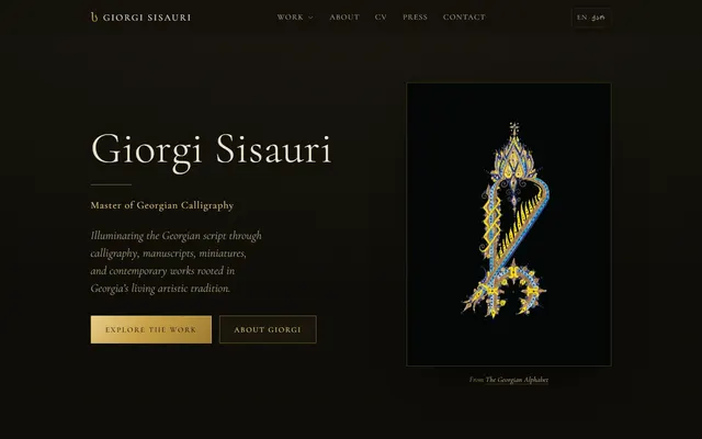 sisauri.com-ის მთავარი გვერდი — გიორგი სისაურის ქართული კალიგრაფია (დესკტოპის ვერსია)